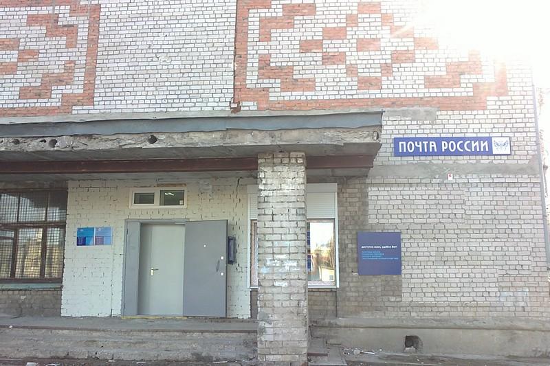 ФАСАД, отделение почтовой связи 443036, Самарская обл., Самара