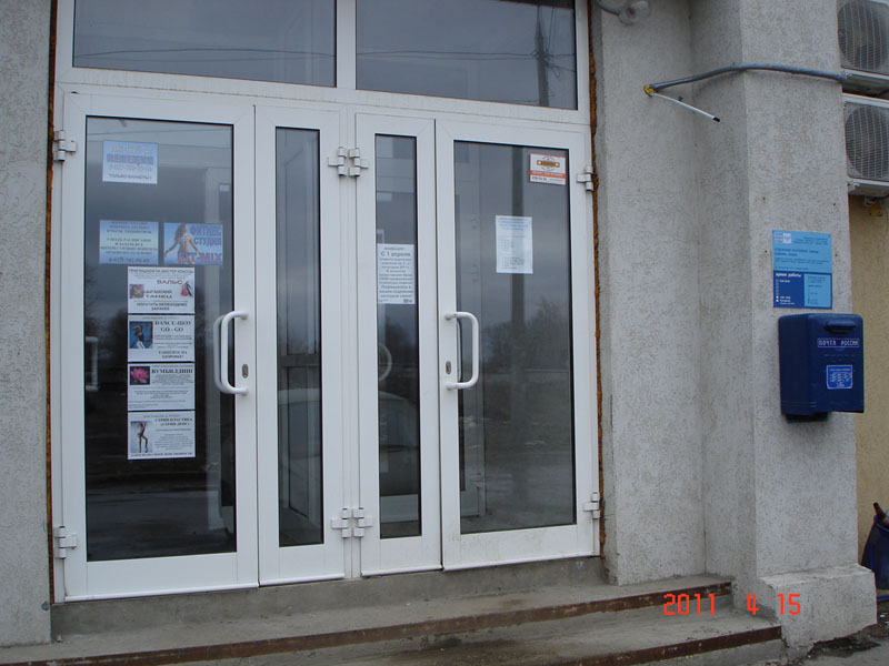 ВХОД, отделение почтовой связи 443042, Самарская обл., Самара