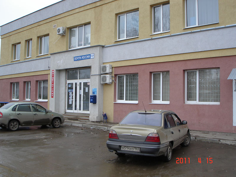ФАСАД, отделение почтовой связи 443042, Самарская обл., Самара