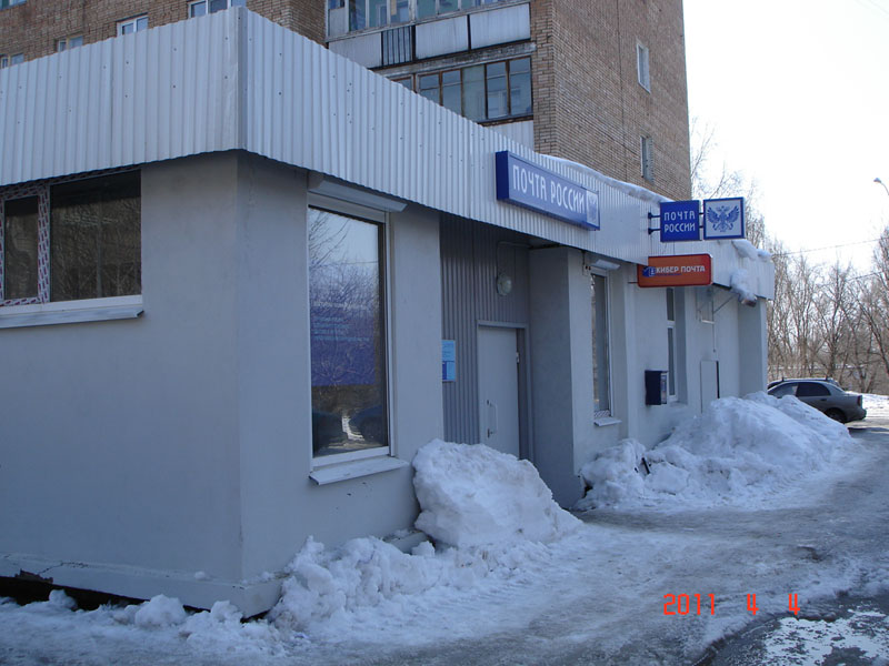 ФАСАД, отделение почтовой связи 443112, Самарская обл., Самара