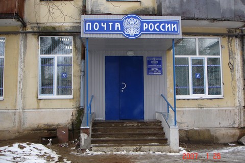 ВХОД, отделение почтовой связи 443528, Самарская обл., Волжский р-он, Стройкерамика