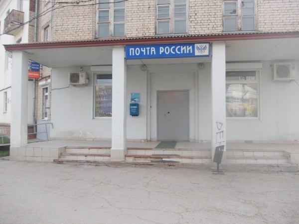 ФАСАД, отделение почтовой связи 445012, Самарская обл., Тольятти