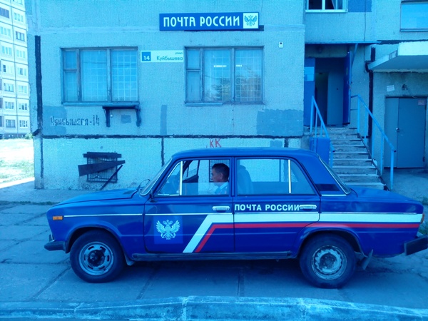 ФАСАД, отделение почтовой связи 445013, Самарская обл., Тольятти