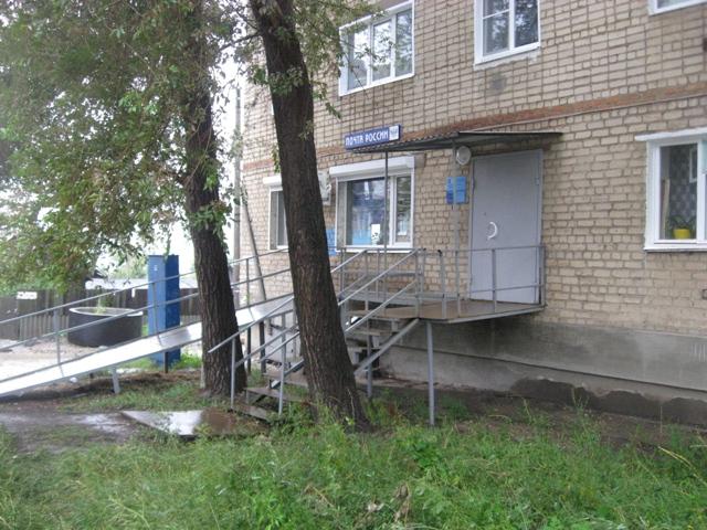ФАСАД, отделение почтовой связи 445244, Самарская обл., Октябрьск