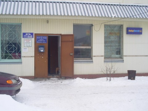 ФАСАД, отделение почтовой связи 445352, Самарская обл., Жигулевск