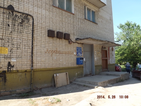 ФАСАД, отделение почтовой связи 445354, Самарская обл., Жигулевск