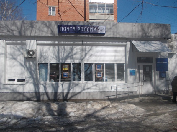 ФАСАД, отделение почтовой связи 445359, Самарская обл., Жигулевск
