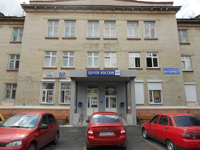 ФАСАД, отделение почтовой связи 445990, Самарская обл., Тольятти