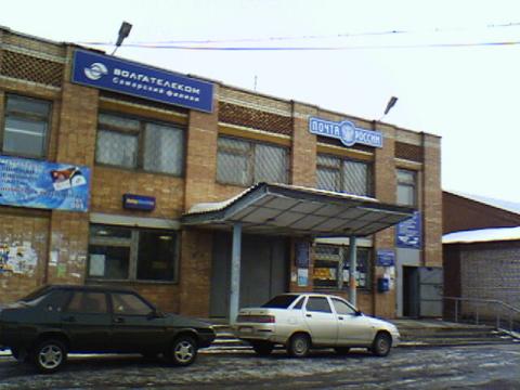 ФАСАД, отделение почтовой связи 446100, Самарская обл., Чапаевск