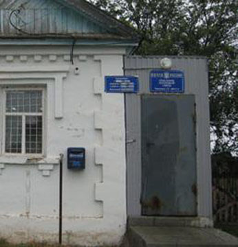 ВХОД, отделение почтовой связи 446113, Самарская обл., Чапаевск