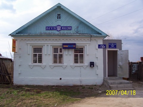 ФАСАД, отделение почтовой связи 446113, Самарская обл., Чапаевск