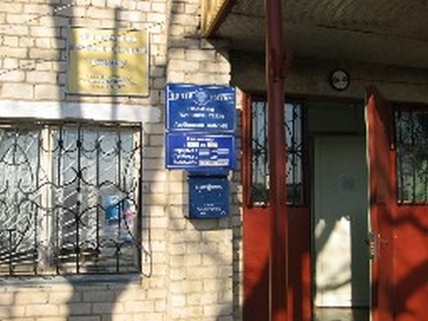 ВХОД, отделение почтовой связи 446148, Самарская обл., Красноармейский р-он, Любицкий