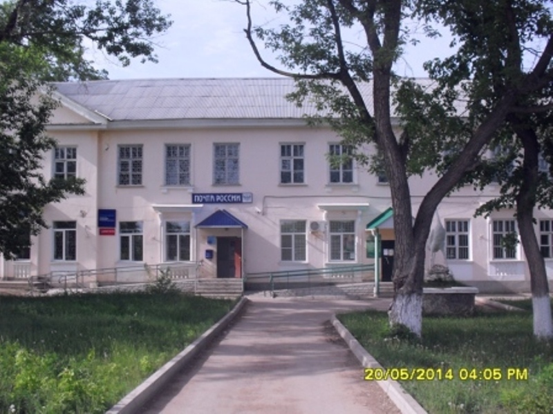 ФАСАД, отделение почтовой связи 446454, Самарская обл., Похвистнево