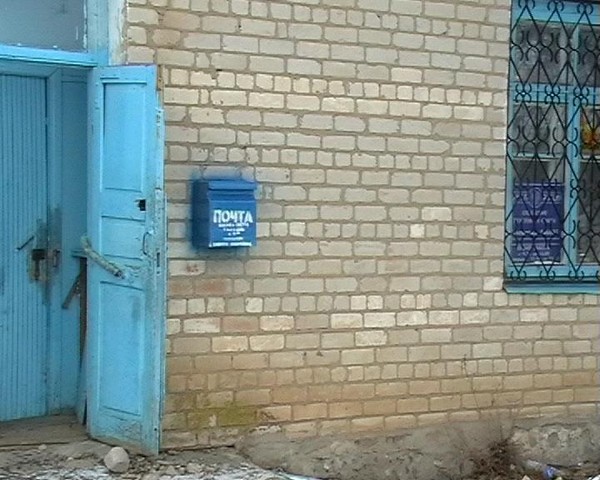 ФАСАД, отделение почтовой связи 446605, Самарская обл., Нефтегорский р-он, Кулешовка