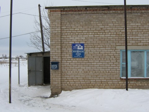 ФАСАД, отделение почтовой связи 446667, Самарская обл., Борский р-он, Долматовка