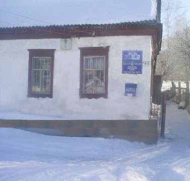 ФАСАД, отделение почтовой связи 446952, Самарская обл., Клявлинский р-он, Борискино Игар