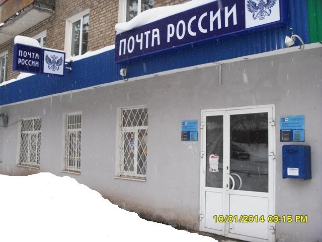 ФАСАД, отделение почтовой связи 450022, Башкортостан респ., Уфа