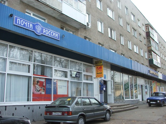 ФАСАД, отделение почтовой связи 450078, Башкортостан респ., Уфа