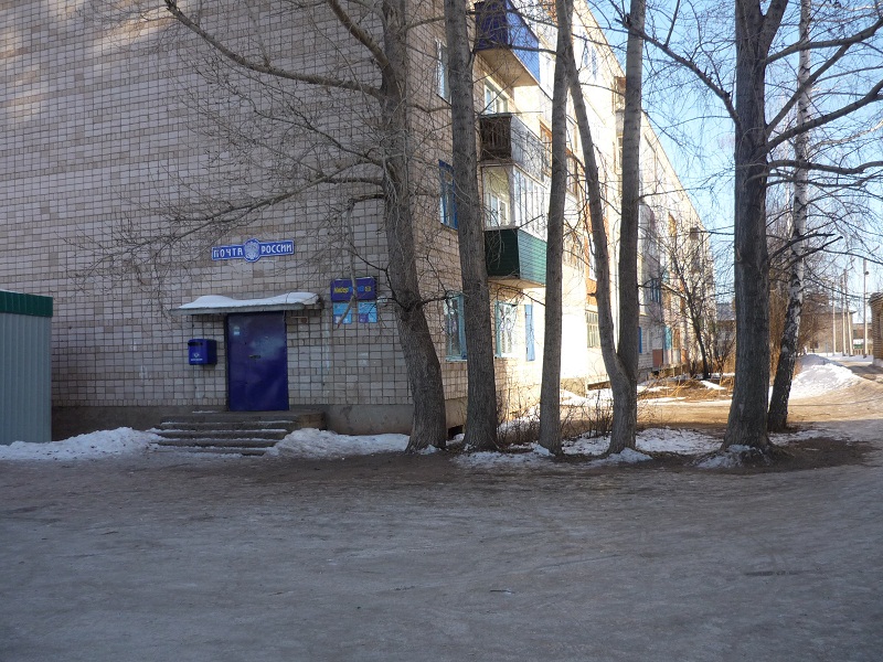 ФАСАД, отделение почтовой связи 452451, Башкортостан респ., Бирск