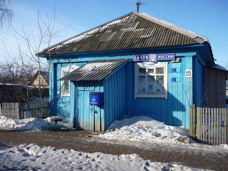 ФАСАД, отделение почтовой связи 452452, Башкортостан респ., Бирск