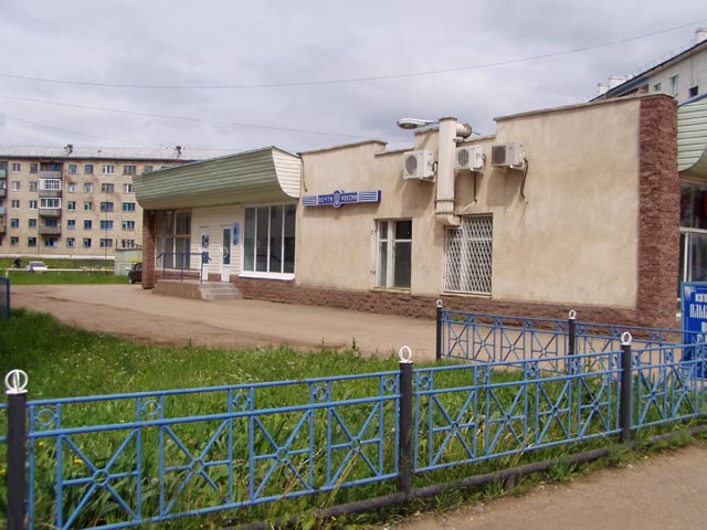 ФАСАД, отделение почтовой связи 452801, Башкортостан респ., Янаул