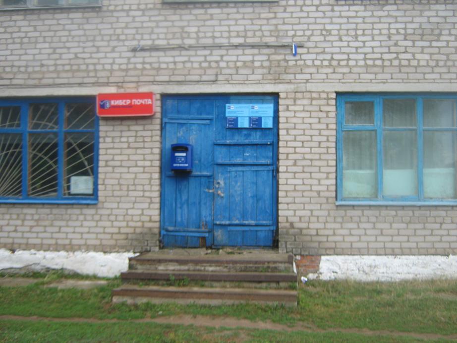 ФАСАД, отделение почтовой связи 452973, Башкортостан респ., Бураевский р-он, Челкаково