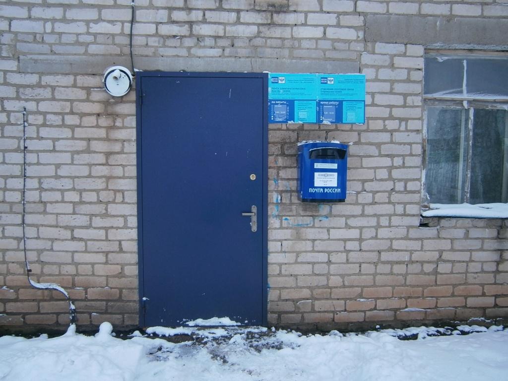 ФАСАД, отделение почтовой связи 453005, Башкортостан респ., Кармаскалинский р-он, Старомусино