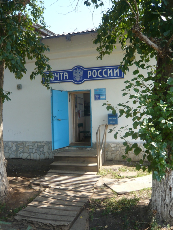 ВХОД, отделение почтовой связи 453114, Башкортостан респ., Стерлитамак