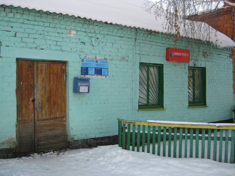 ФАСАД, отделение почтовой связи 453155, Башкортостан респ., Стерлитамакский р-он, Талалаевка