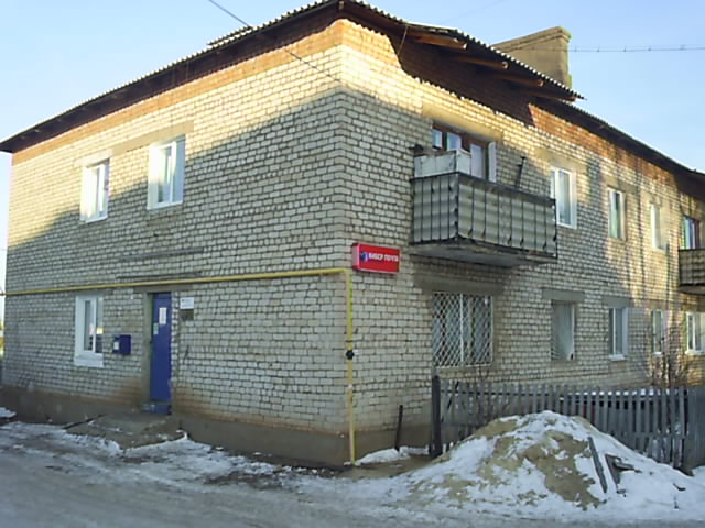 ФАСАД, отделение почтовой связи 453201, Башкортостан респ., Ишимбай