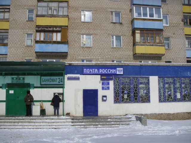 ФАСАД, отделение почтовой связи 453211, Башкортостан респ., Ишимбай