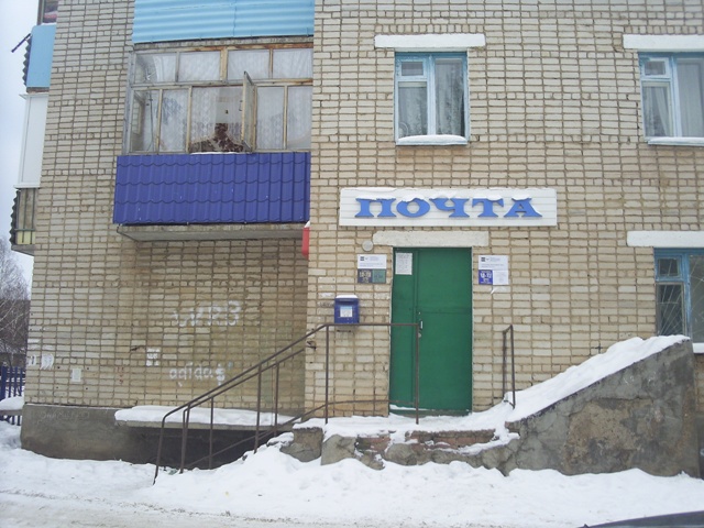 ФАСАД, отделение почтовой связи 453214, Башкортостан респ., Ишимбай