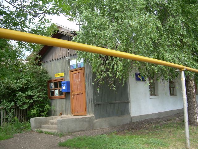 ФАСАД, отделение почтовой связи 453302, Башкортостан респ., Кумертау