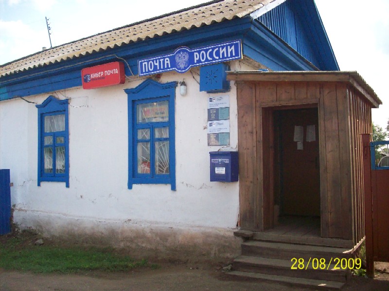 ФАСАД, отделение почтовой связи 453401, Башкортостан респ., Давлеканово
