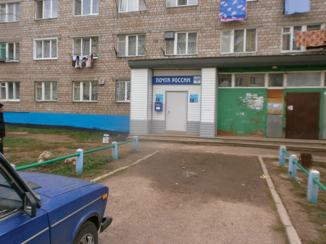 ФАСАД, отделение почтовой связи 453434, Башкортостан респ., Благовещенск