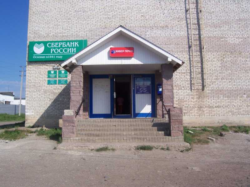ФАСАД, отделение почтовой связи 453503, Башкортостан респ., Белорецк