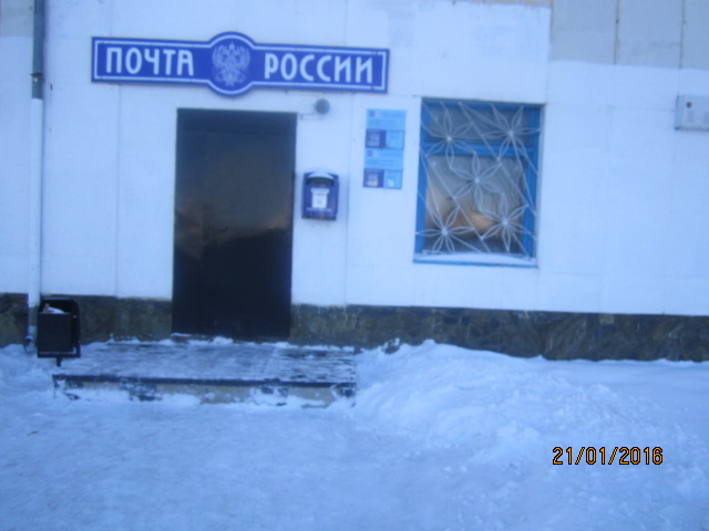 ФАСАД, отделение почтовой связи 453837, Башкортостан респ., Сибай