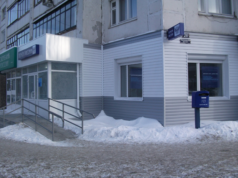 ФАСАД, отделение почтовой связи 454138, Челябинская обл., Челябинск