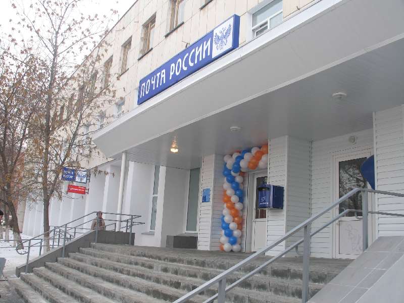 ФАСАД, отделение почтовой связи 456300, Челябинская обл., Миасс