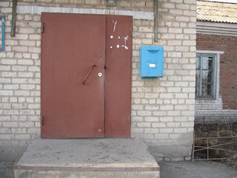 ВХОД, отделение почтовой связи 456544, Челябинская обл., Коркино