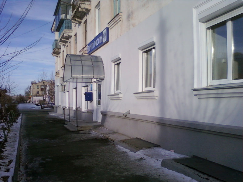 ФАСАД, отделение почтовой связи 456580, Челябинская обл., Еманжелинск