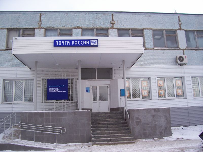 ВХОД, отделение почтовой связи 456800, Челябинская обл., Верхний Уфалей