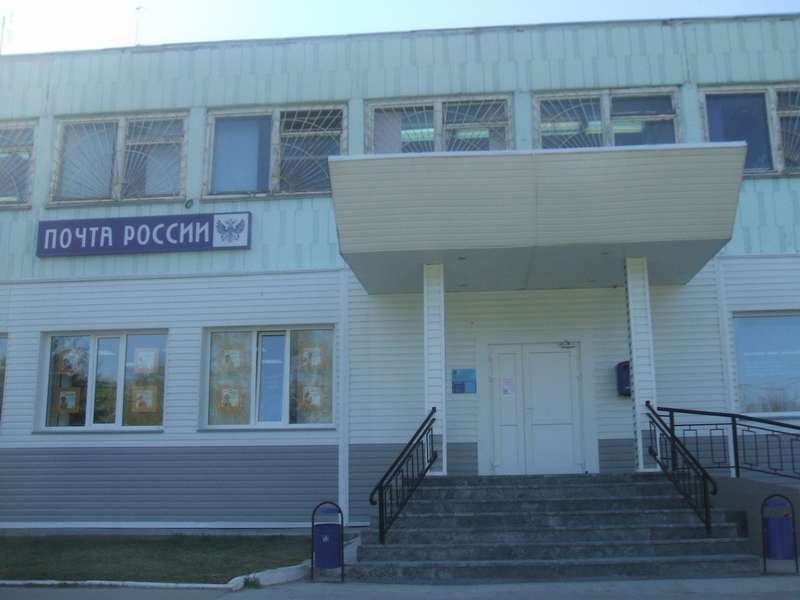 ФАСАД, отделение почтовой связи 456870, Челябинская обл., Кыштым