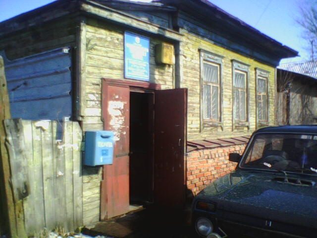 ФАСАД, отделение почтовой связи 457101, Челябинская обл., Троицк