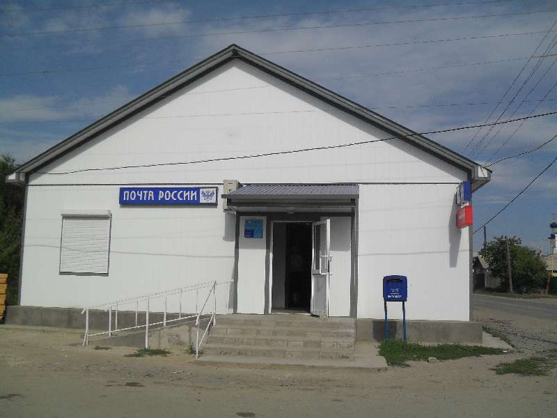 ВХОД, отделение почтовой связи 457359, Челябинская обл., Карталы