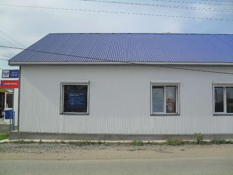 ФАСАД, отделение почтовой связи 457359, Челябинская обл., Карталы