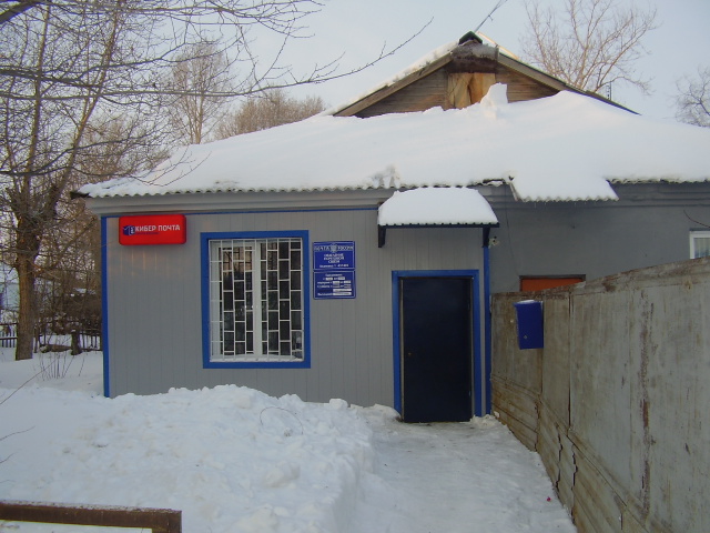 ВХОД, отделение почтовой связи 457401, Челябинская обл., Агаповский р-он