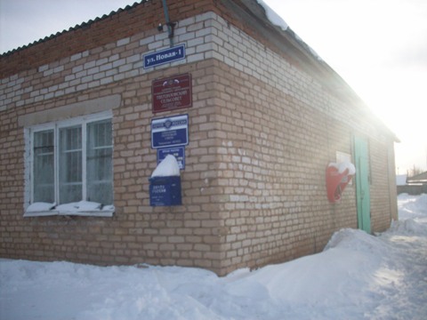 ФАСАД, отделение почтовой связи 461022, Оренбургская обл., Бузулукский р-он, Твердилово