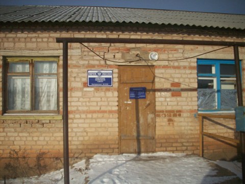 ФАСАД, отделение почтовой связи 461028, Оренбургская обл., Бузулукский р-он, Екатериновка