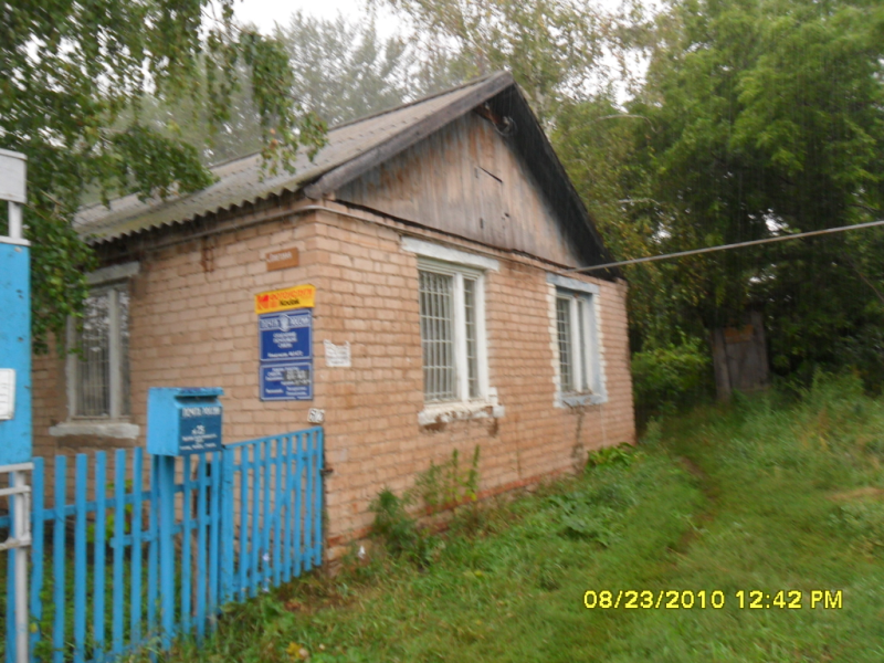 ФАСАД, отделение почтовой связи 461472, Оренбургская обл., Шарлыкский р-он, Илькульган